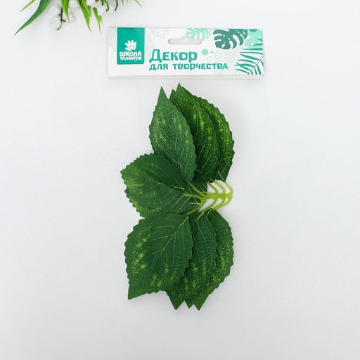 Цена за 3 шт. Декор для творчества «Листья № 10», набор 4 шт.