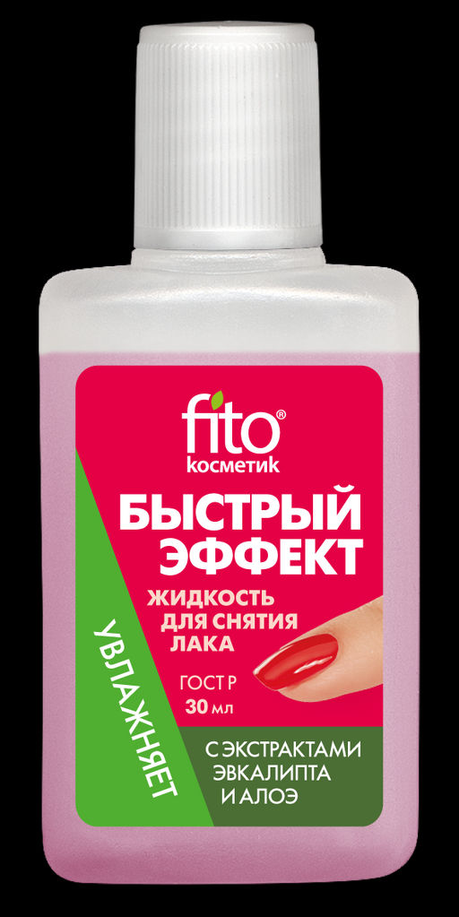 FITOкосметик Жидкость для снятия лака "Быстрый эффект" с календулой и ромашкой 30мл