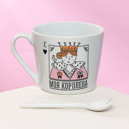 Кружка чайная с ложкой «Моя королева», 180 мл