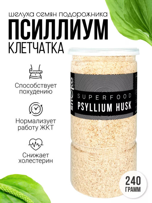 Псиллиум (шелуха семян подорожника) - Sneko Gold фото 20