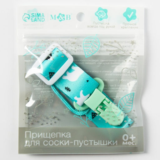 Держатель для пустышки на ленте Медведи - Крошка я фото 5