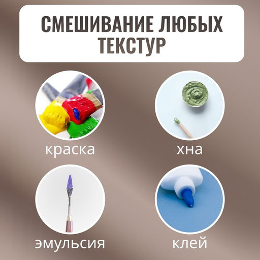 Бутылочка для нанесения краски, со шкалой деления, 50 мл, 7 насадок