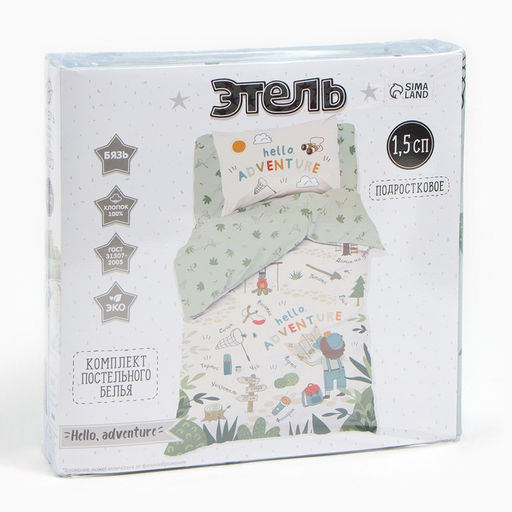 Постельное бельё Этель 1,5 сп Hello, adventure, 143х215 см, 150х214 см, 50х70 см -1 шт, 100% хл, бязь  фото 5
