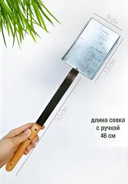 Совок печной оцинк. большой - Полимербыт фото 2