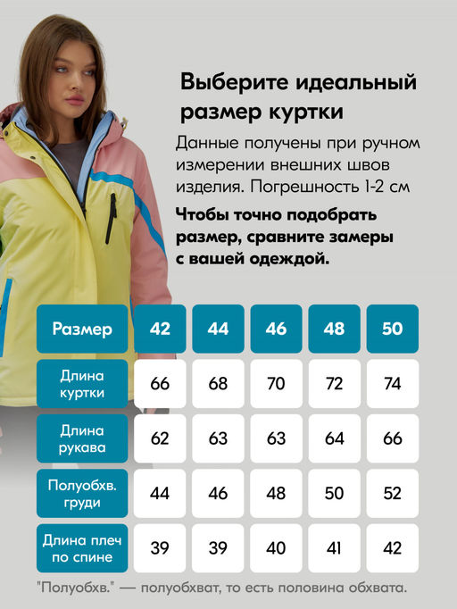 Горнолыжный костюм женский зимний желтого цвета 016J - Chunmai фото 5