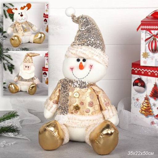 Новогоднее украшение 35x22x50 см / YX21477 /уп 24/ (Дед Мороз )