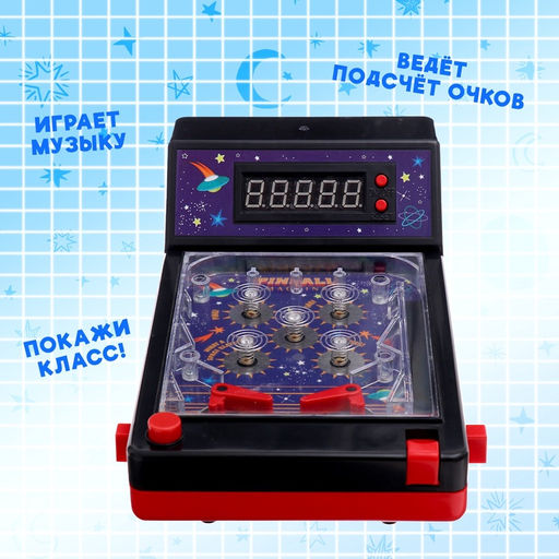 Настольная игра Космический пинбол, звук, 1 игрок, 3+ - Simaland фото 3
