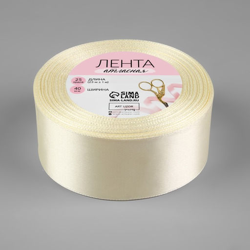 Лента атласная, 40 мм, 23±1 м, нежно-бежевая
