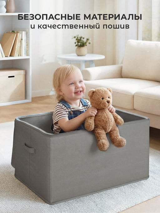 VAL PG-BOX-FXE Короб стеллажный с мягкой крышкой, 60*40*30 см, PLAIN GREY, шт - Valiant фото 5