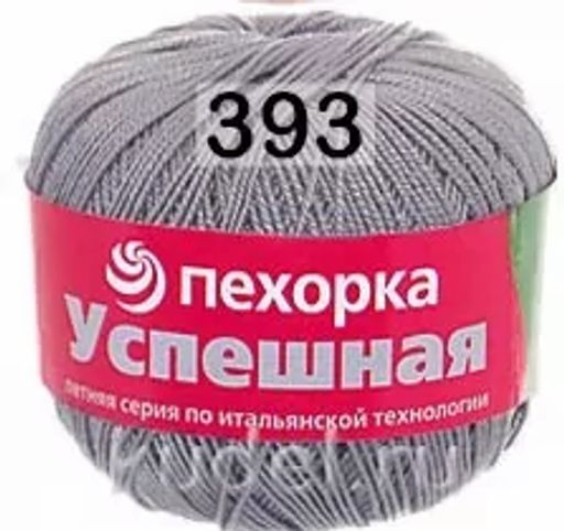 УСПЕШНАЯ - Пехорка фото 25