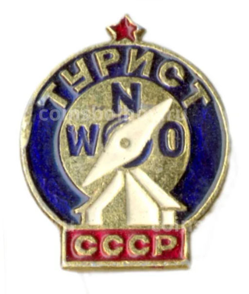 Значок Турист СССР