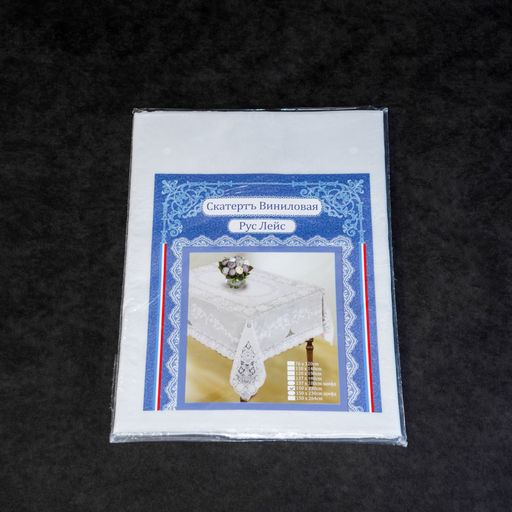 Скатерть EMBOSSED 60*90 (150*228), арт FC-101 (60-90-101)