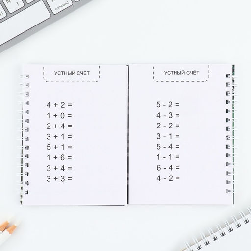 Подарочный набор, двойной блокнот на гребне с заданиями 15×12 см, 30 л. и ручка «23 февраля: Я тебя защитю»