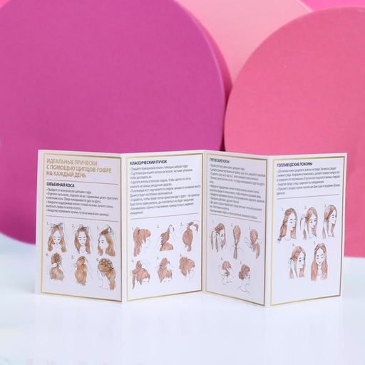 Подарочный набор: щипцы-гофре «Богиня», 25,5 х 22 см