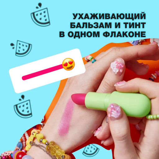 Beauty Bomb Бальзам для губ / Tinted Lip Balm 03 Watermelon  фото 3