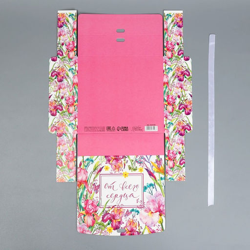 Цена за 2 шт. Коробка подарочная складная, упаковка, От всего сердца, 20?18?5 см