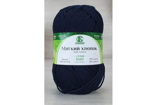 Мягкий хлопок пряжа Россия КТ 70%хлопок 30%нейлон 10х100г/220м