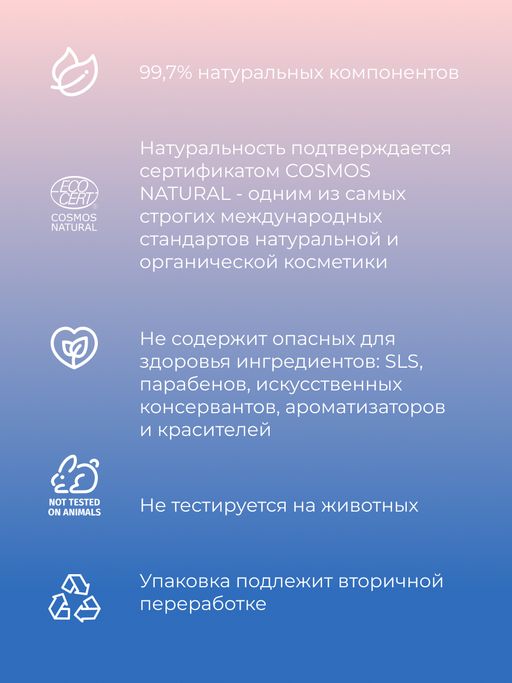 Тоник для лица с церамидами для увлажнения, регенерации и защиты повреждённой кожи - Siberina фото 7
