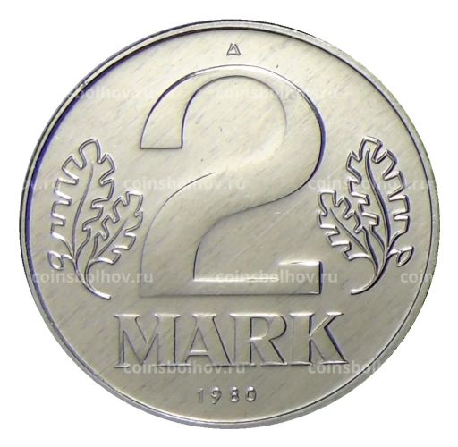 2 марки 1980 года A Восточная Германия (ГДР)
