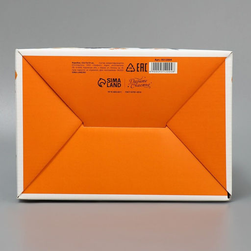 Коробка сборная Учителю,который вдохновляет, 22 15 10 см - Дарите счастье фото 4