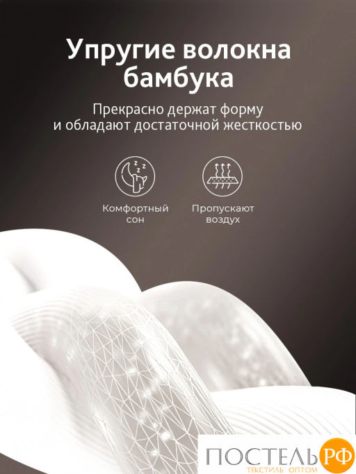 Подушка стеганая CASSIA БАМБУК НАТУРЭЛЬ микробамбук/бамбук/микроволокно  фото 4