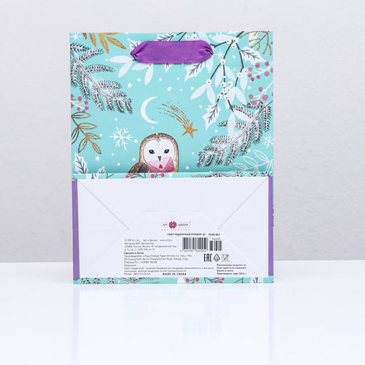 Пакет подарочный Зимняя совушка, люкс 18 х 22,3 х 10 см - Simaland фото 4