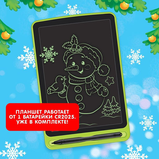 Планшет для рисования Новогодний, МИКС - Zabiaka фото 7