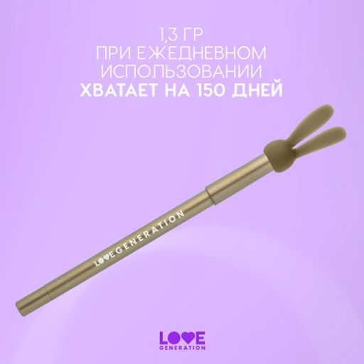 Карандаш для глаз Love Generation Color Bunny 07 оливковый гелевый  фото 7