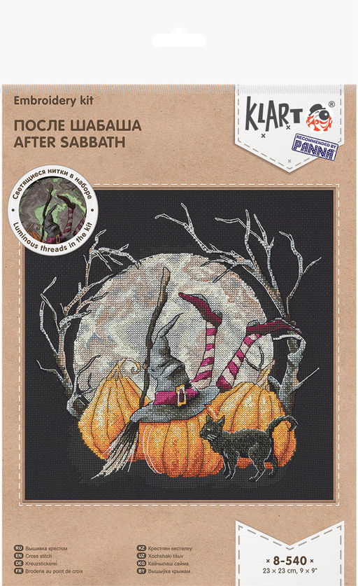 Klart набор для вышивания 8-540 После шабаша 23 х 23 см