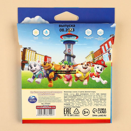 Фломастеры с кистью, 12 цветов, Щенячий патруль - Paw patrol фото 6