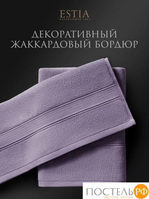ESTIA МАРТОС сирен К-т полотенец 50х80-4, 100% хлопок, 500 г/м2  фото 5