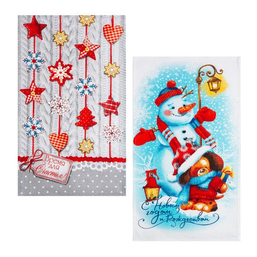 Набор кухонных полотенец Доляна Время для счастья 35х60см-2шт, 100% хлопок  фото 4