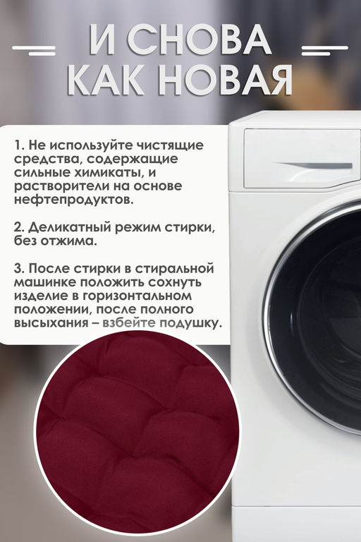 Подушка на стул со спинкой матрас подушка для кресла, 85х42х5 см на резинке и с завязками - Bio-line фото 33