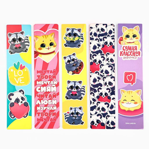 Цена за 3 шт. Картонные закладки 5 штук в наборе Енотик