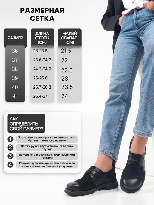 Полуботинки туфли EDART 205.патрицияbl. черный черная замша