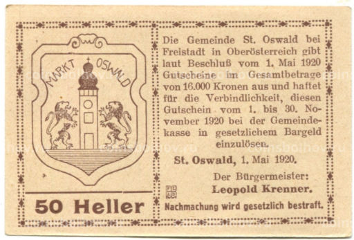 Банкнота 50 геллеров 1920 года Австрия  Санкт-Освальд (нотгельд)