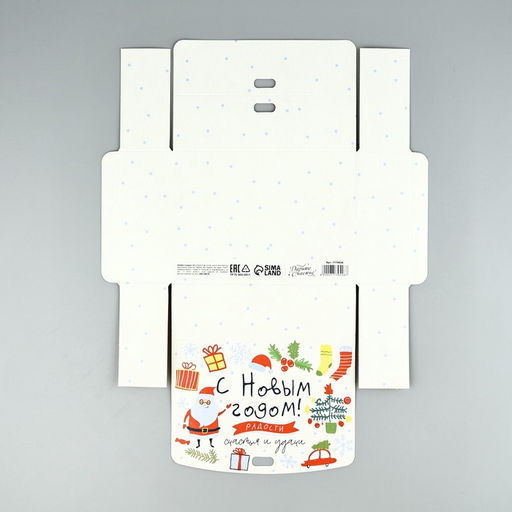 Цена за 2 шт. Коробка подарочная новогодняя складная «С Новым годом», 16.5×12×5 см