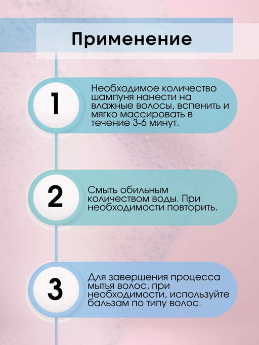 Шампунь для глубокой очистки для всех типов волос 1000 мл KAPOUS Studio - Kapous professional фото 5