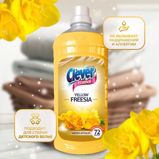 Концентрат для полоскания белья Clever Essenсe Yellow Freesia (Желтая фрезия) 1,8 л  фото 7