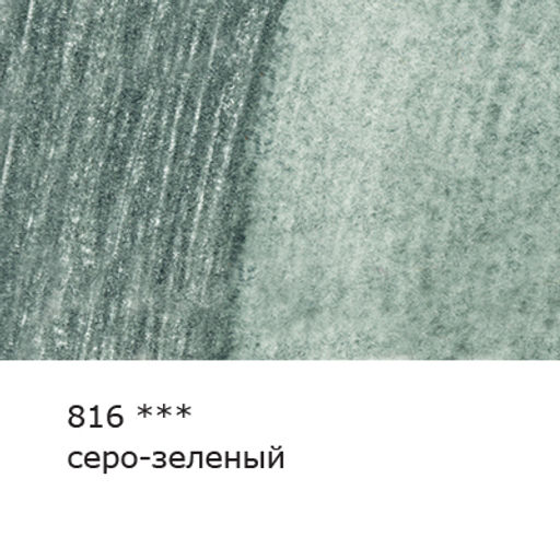 VISTA-ARTISTA Gallery VGWP Карандаш акварельный художественный заточенный 6 шт. 816 Серо-зеленый (Gray green)