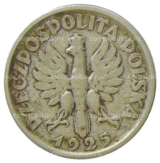 1 злотый 1925 года Польша