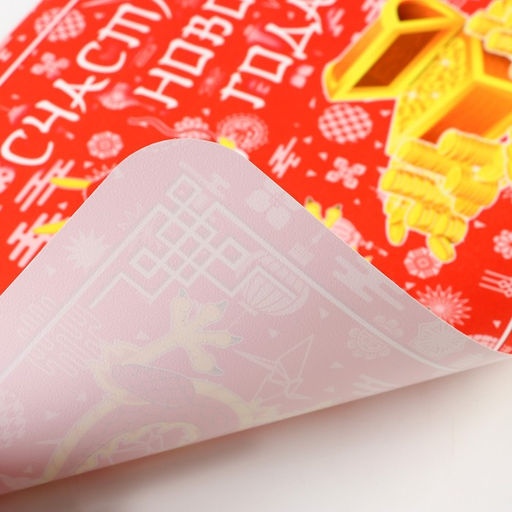 Цена за 3 шт. Салфетка новогодняя на стол Счастливого Нового Года! 2024 год, символ года, сундук - Дарим красиво фото 3