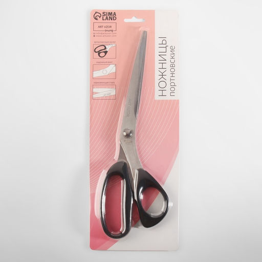 Ножницы портновские, скошенное лезвие, 10'', 26 см, чёрные