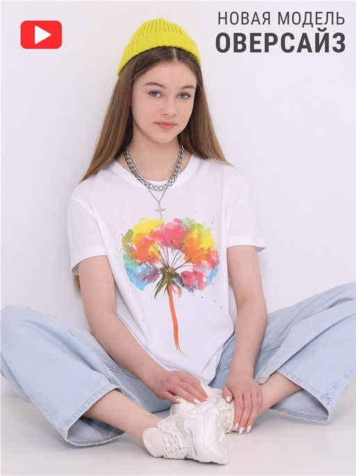 футболка 1ДДФК4512001