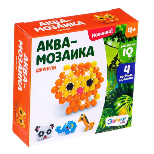 Аквамозаика для детей Джунгли - Эврики фото 5