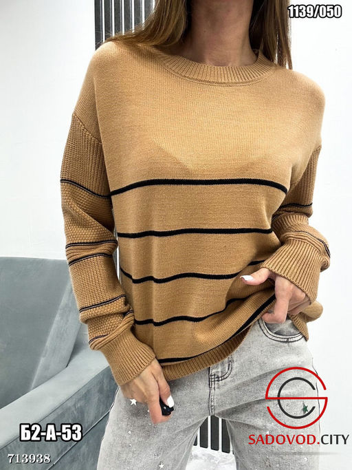 Свитер женский в полоску