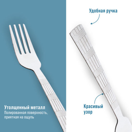 9-31525 Вилки столовые 6шт нерж/ст MB (х80) - Mayer&boch фото 5