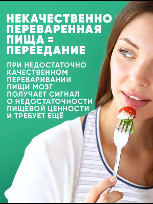 БАД Berberine желчегонный TaiYan, 120 капс. TY-2402  фото 4