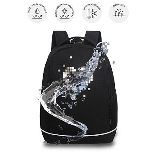 RG-663-4 Рюкзак школьный - Grizzly фото 19