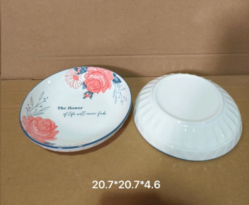 Тарелка круглая глубокая 21 см / FVR-16 /уп 60/